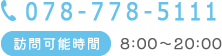 0120-129-773